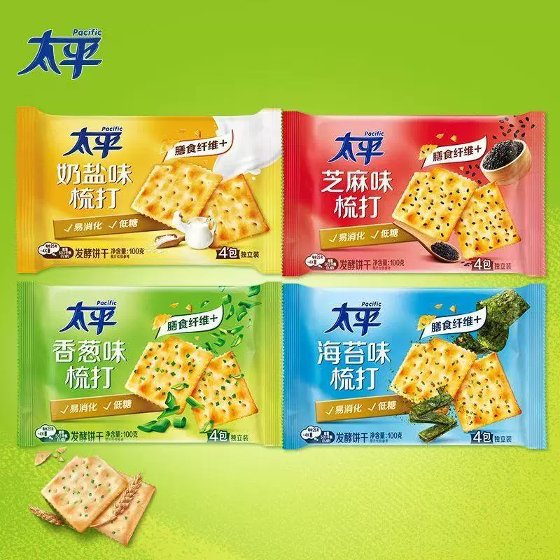 Крекеры Mondelēz Taiping Soda 100г, содовые, с железом, зеленым луком, молочной солью, морскими водорослями, кунжутом, со вкусом савори, для завтрака и перекуса