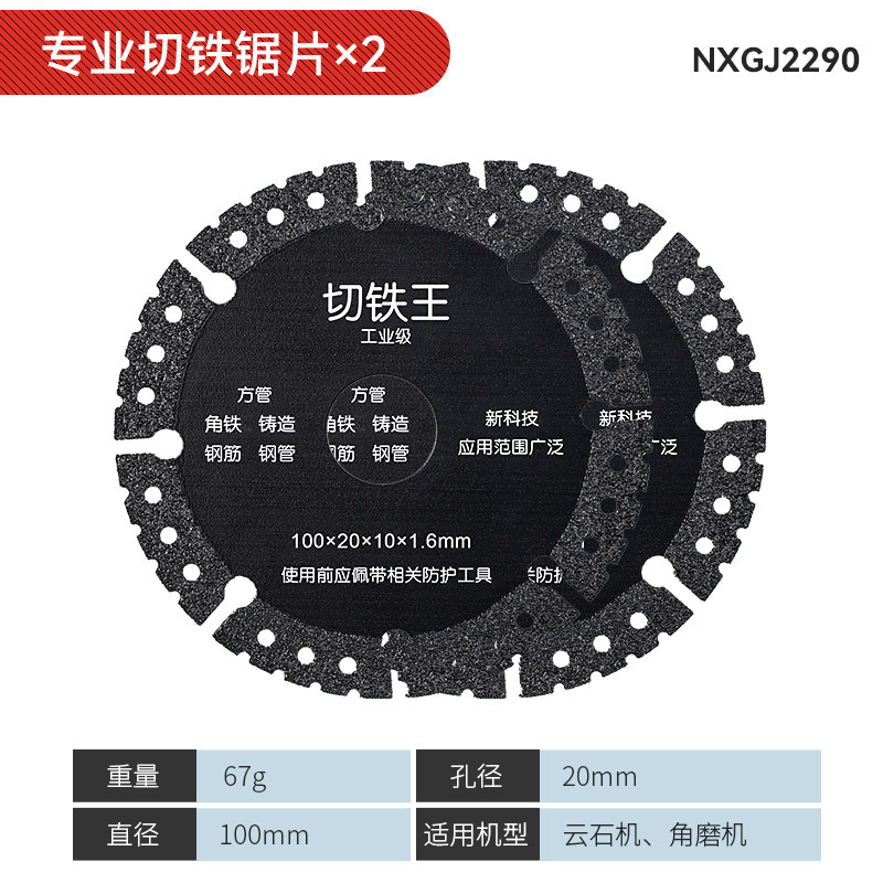 Hoja de corte especial para molino de ángulo Hoja de corte de diamante afilada de alta dureza especial para acero inoxidable