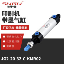 �S�ҹ���Сɭӡˢ�C��� JG2-20-32-C-KMR02СɭL440��ī������l