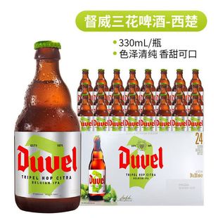 �����r�M�ڶ�������ơ������330ml*24ƿ�b�S�𰬠�IPAơ��