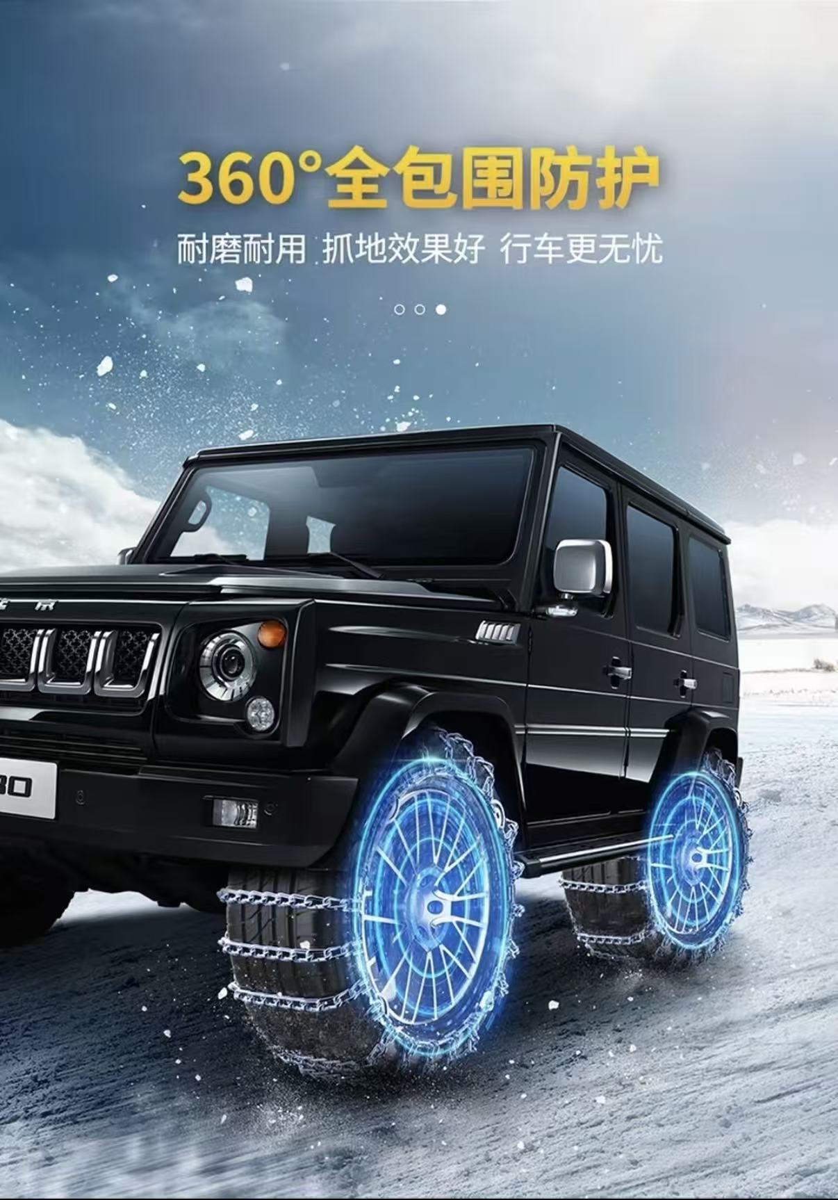 Standard Full-Chain Iron Chain 11 Series, New Anti-Skid Chain, Ice-Breaking Anti-Skid, Essential for Traveling in Xizang