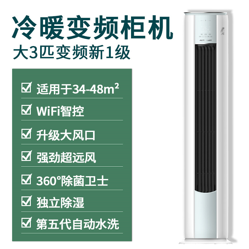 Mu Jingfeng 큰 공기 배출구 3마리의 새로운 레벨 [모바일 지능형 제어]