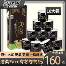 �����ֽ��Face�Ӻ�4������ֽ��160g10����ֽ��ֽ��о��Ͳֽ����