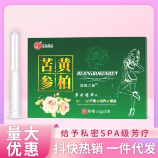 Zhongzheng Pharmaceutical Kushen Huangbai Gynecological Gel Women's Private Fresh Care Portable Bacteriostatic Gel Wholesale