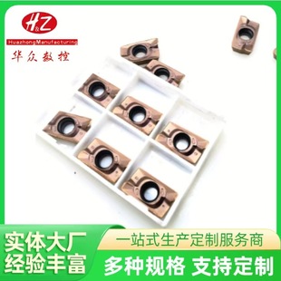 ��Ʒ�|̨������㊵�ƬAPMT1604-QӲ䓼����P䓴���������