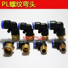 ^PL12-4 10-03 SPL8-02 6-01ͨٽ^ ֱǿܽ^