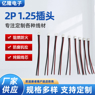2P1.25���^���Ӿ���Ӿ��ž��B�Ӿ��g��1.0/1.25PH2.0XH2.5���NҎ