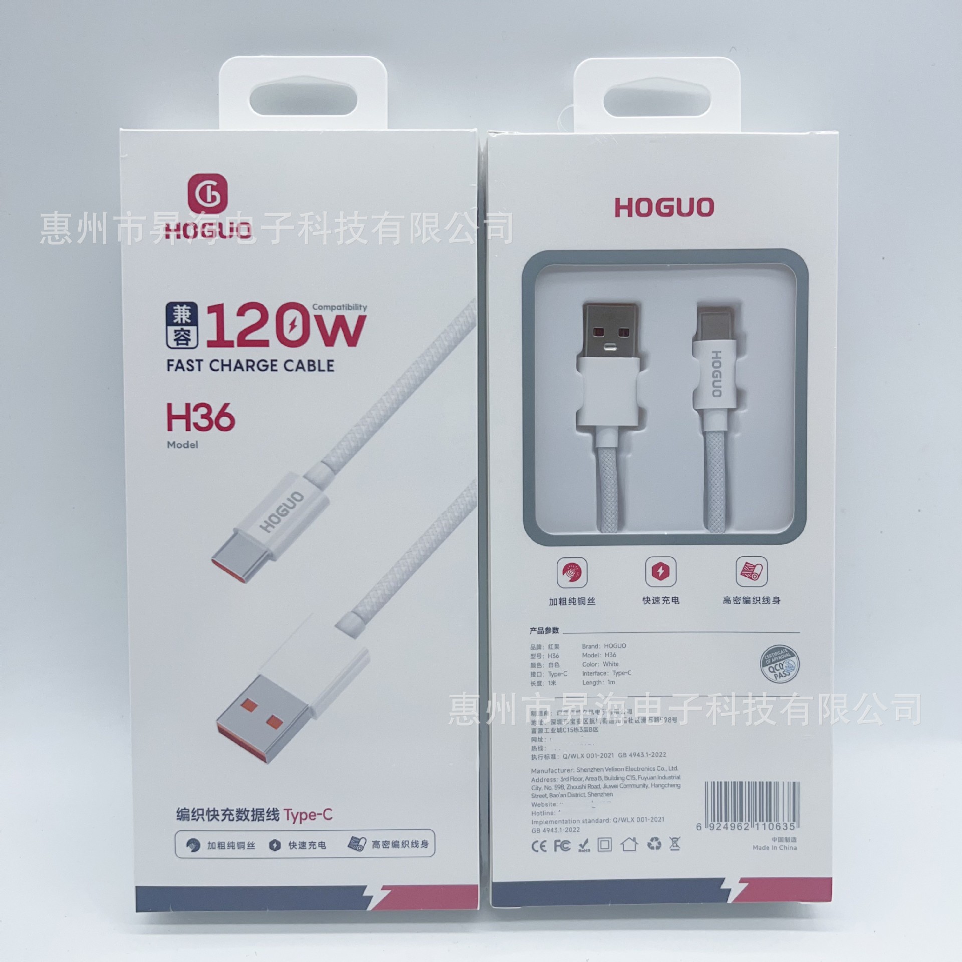 Juego de cargador de teléfono móvil de carga flash de 20W de Hongguo Foot Adecuado para cargador de adaptador de carga rápida pd de tableta de Apple image 8