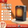 new pattern Mini Heater small-scale household Heater Well-being Dual use Shaking head Heaters desktop electrothermal Heaters