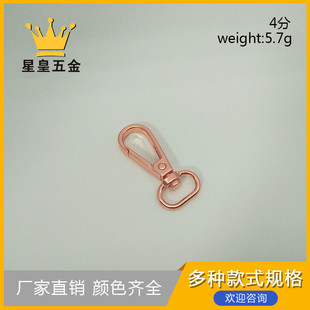 4��õ����A�^��۹��ۿ���13mm�����۵�β���朗l�B�ӿ�耳׿�