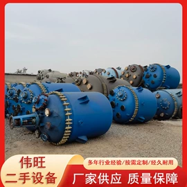 反应釜;冷凝器;滚筒干燥设备