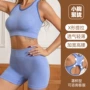 瑜伽无痕新款运动文胸