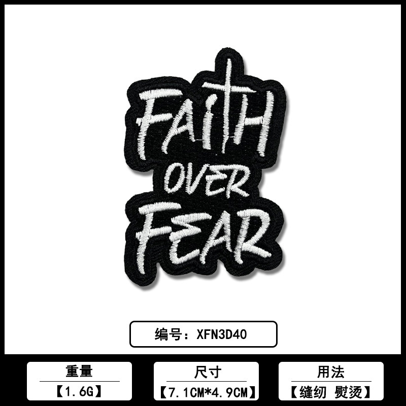 黑白英文条字母刺绣补丁布贴跨境源头工厂现货服装辅料批发|undefined