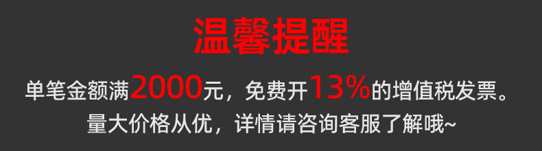 主图800-旧版-13(1)