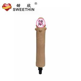甜欣迷你筋膜枪按摩头改装头M05柔软仿真阳具女用自慰器成人用品