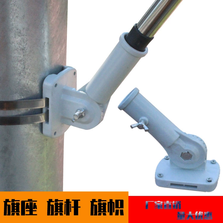 Держатель флага на флагштоке, наклонный настенный держатель флага, уличный флагшток из нержавеющей стали, уличный фонарь, I-образный флаг