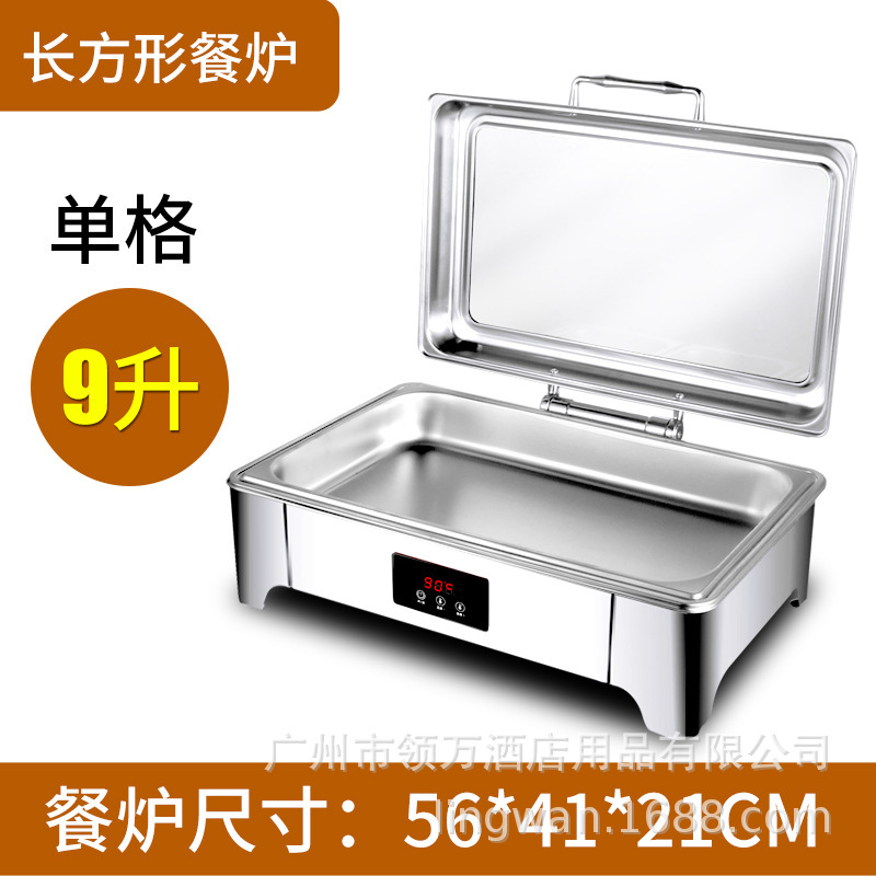 ステンレスビュッフェ食事炉油圧角型布菲炉電気加熱保温炉ホテル朝食炉保温鍋食器|undefined