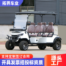 電動高爾夫球車越野沙灘車雙排四輪景區高爾夫球場機場擺渡觀光車