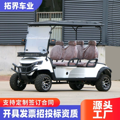 Electric Golf Cart Scenic Area Elektrikli qolf avtomobilləri
