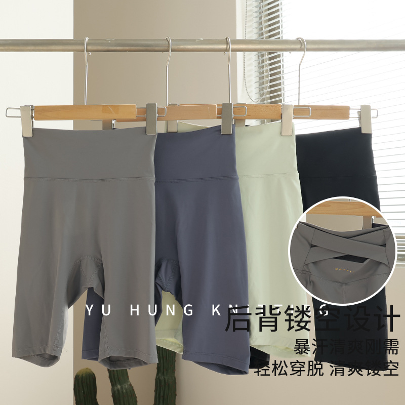 High-waist women's yoga shorts with tummy control, fitness five-pocket pants, tight sports outerwear