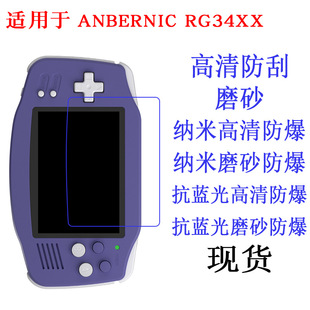 �m��춰������ANBERNIC RG34XX �Α�C�ƙC���oĤ ����ܛĤ �NĤ