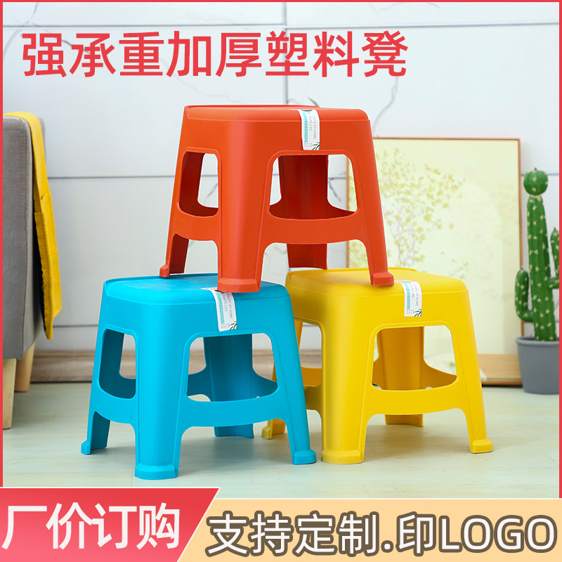 Manufacturer Wholesale Household Plastic Small Stool Dovetail Stool Colored Phoenix Tail Stool Printable Advertisement Plastic Stool