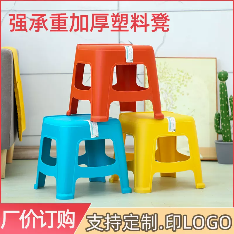 厂家批发 家用塑料小方凳 燕尾凳 彩色凤尾凳 可印字广告塑料凳
