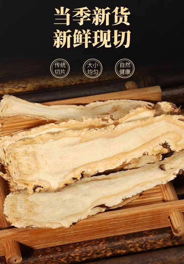 当归中药材500g当归头身甘肃当归片特级岷县产地全当归选货切片-阿里巴巴