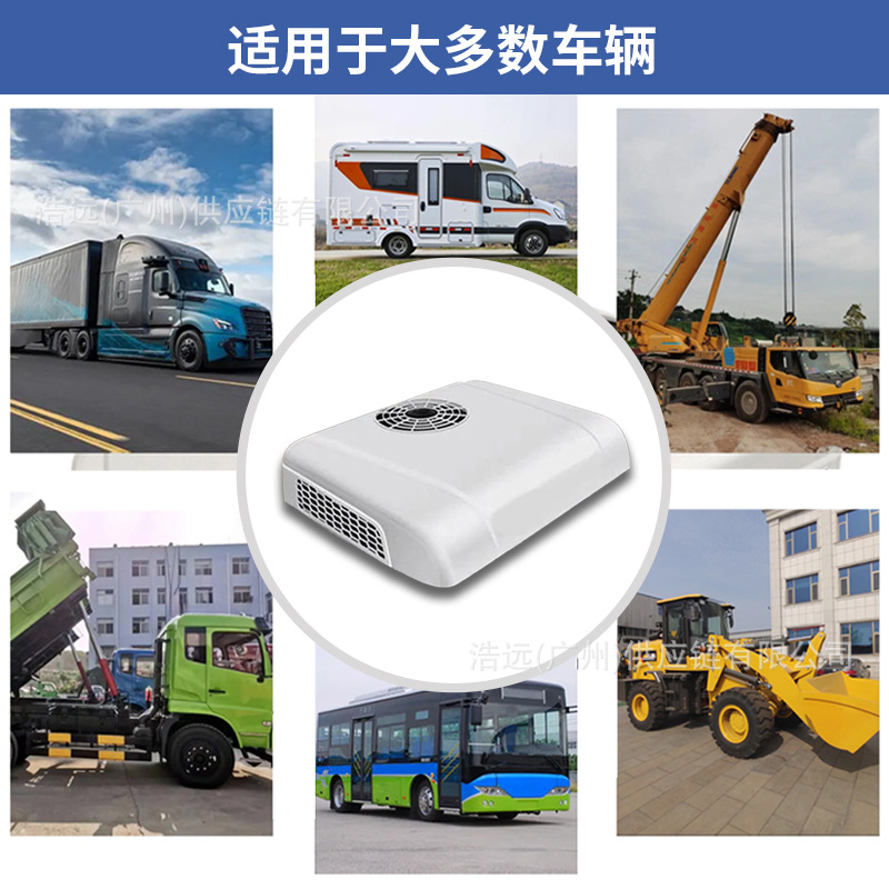 In-Stock 12V Electric Parking Air Conditioner for Camping Vehicles, Heavy-Duty Trucks, Forklifts, and Rvs - Integrated Automotive Air Conditioning System