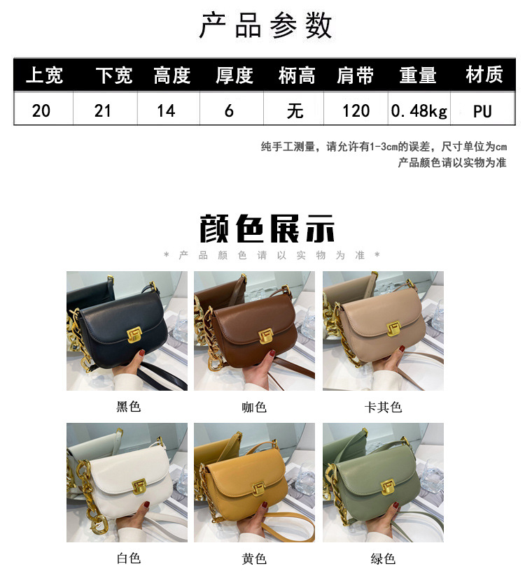 New Acrylic Thick Chain Metal Buckle Saddle Bag Wholesale Nihaojewelry display picture 3