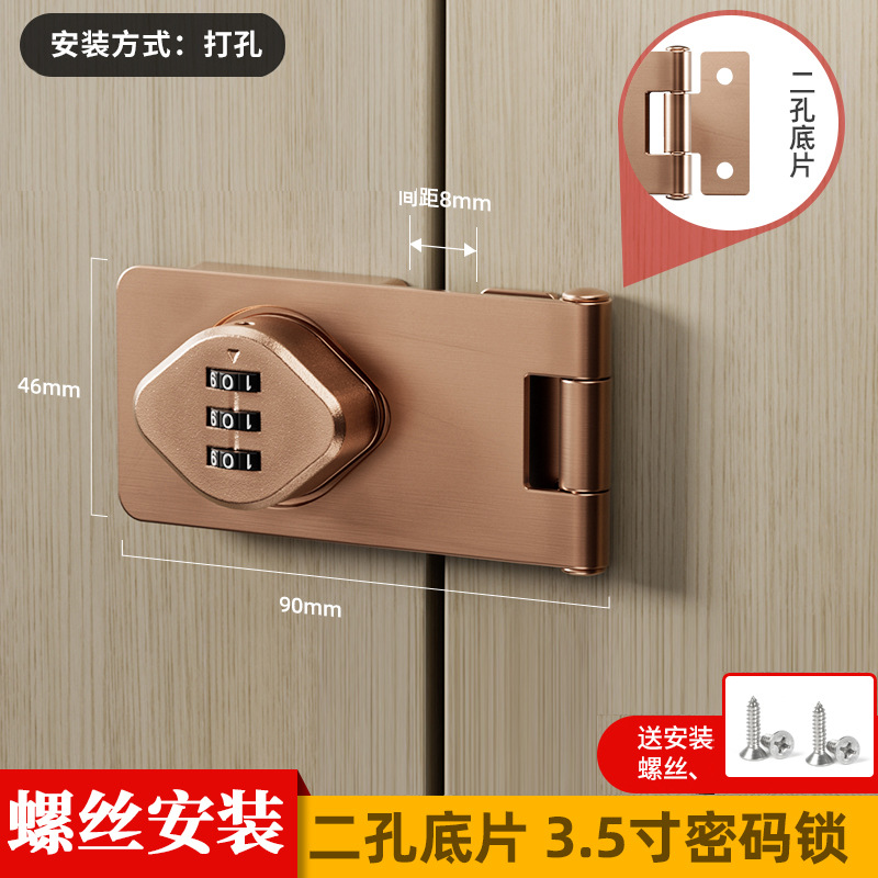 8801 암호 3.5 인치 홍구 2 홀 네거티브 [나사 설치]