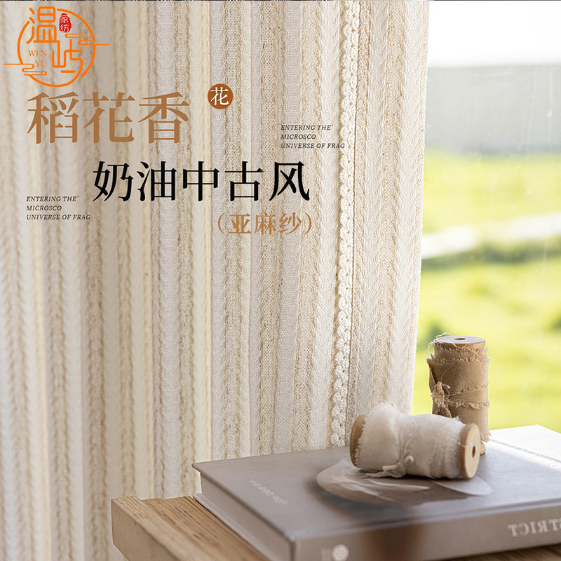 New Vintage-Style Jacquard Linen Sheer Curtains That Let Light through but Not People, Suitable for Bedroom, Living Room, and Balcony, No Need for Drilling New Vintage-Style Jacquard Linen Sheer Curtains That Let Light through but Not People, Suitable for Bedroom, Living Room, and Balcony, No Need for Drilling