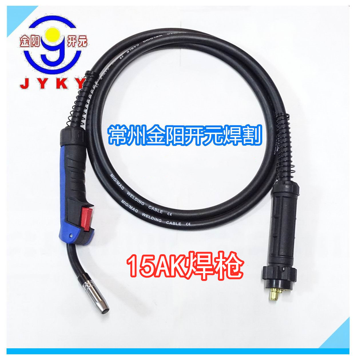 15AK气保焊枪导电嘴焊咀保护连接杆焊丝0.8/1.0/1.2生产