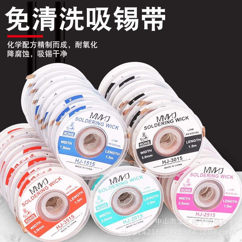 Трансграничные тщательно отобранные известные сварщики дверей Оригинальная полоса для поглощения олова Сильная линия для поглощения олова