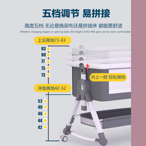 Crib splicing large bed newborn bed baby cradle bb foldable children's bed cradle bed multi-functional mobile