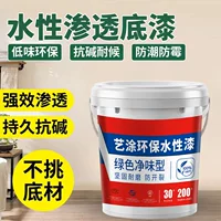 防潮封闭漆_1688买家百科