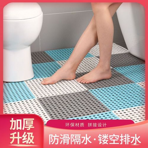 Wholesale bathroom anti-slip mats spliced ​​floor mats can be cut for shower rooms, shower toilets, household waterproof anti-slip mats