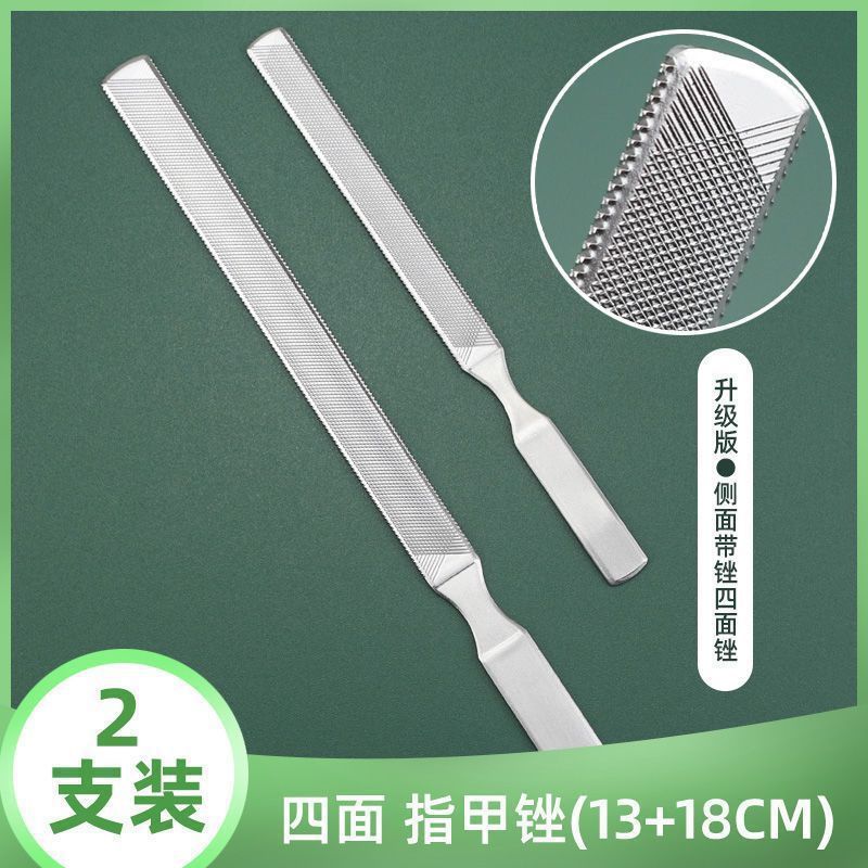 修甲工具灰指甲不锈钢厚硬指甲灰指甲打磨搓条磨甲器指甲锉条双面