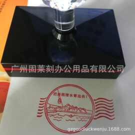 手账光敏印章 旅游景点打卡印章长方形光敏印章 30X50MM景区印章