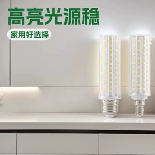 LED玉米灯无影莲花高亮光源大螺口E14/E27节能省电家用灯泡