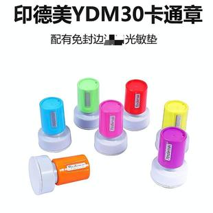 ��ͨ��.ӡ����YDM�A30mm ��ͨ�̎�ӡ��. �������l��ɫ 4mm��߅�|.