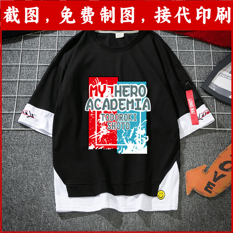 我的英雄学院T恤 动漫周边爆豪绿谷焦冻轰衣服二次元假两件短袖