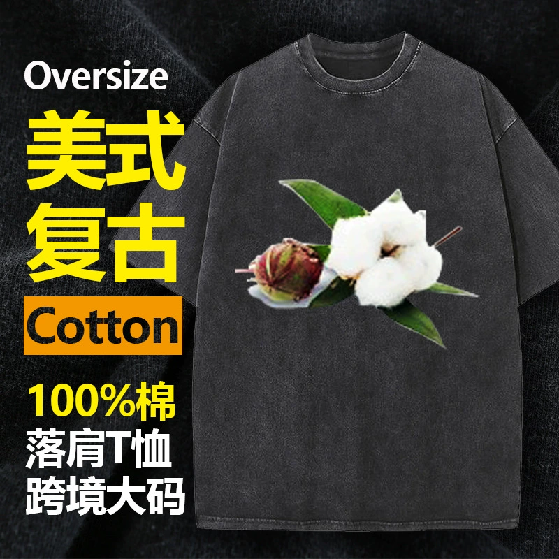 Футболка из 100% хлопка, 230 г, винтажная, с эффектом потертости и батиком, в американском стиле, с коротким рукавом, свободного кроя, со спущенным плечом, оверсайз, оптом