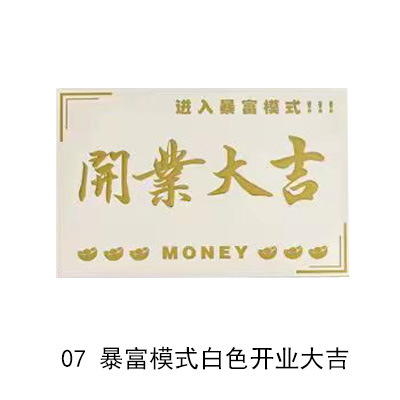 Tarjeta de felicitación de apertura de estilo chino Tarjeta de celebración de negocios en auge cesta de flores de una sola página ramo arreglo floral Tarjeta Dorada decorativa