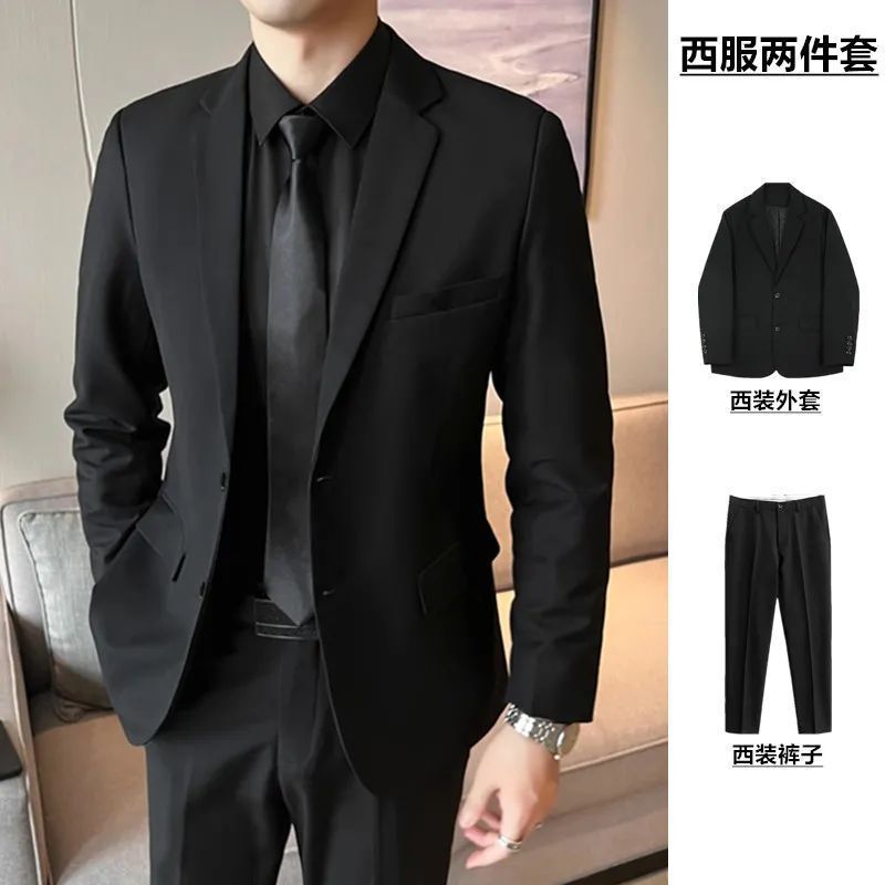 정장 재킷 + 정장 바지