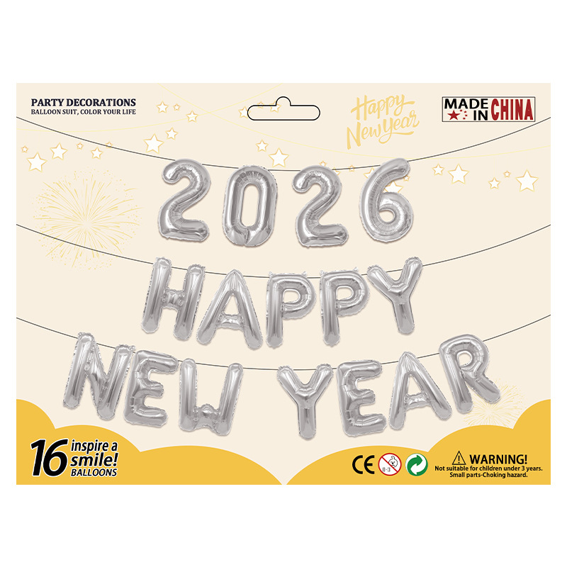 卡纸新年2026银色