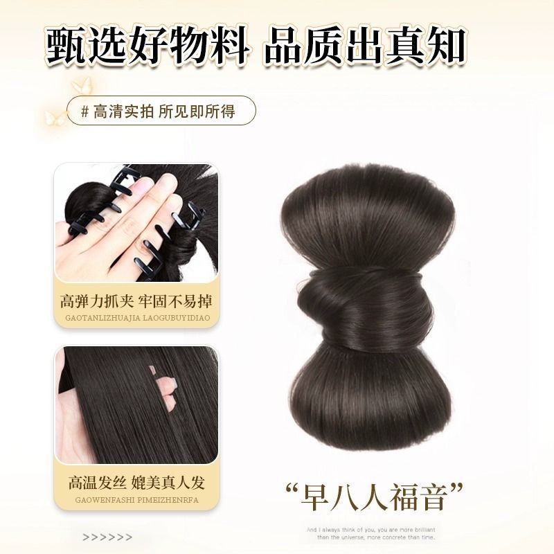 Peluca de cabeza de bola de amarre baja, clip de agarre, cabeza de capullo de flor de lazo, artefacto de cabello perezoso natural, peluca de simulación para el cabello, bolsa para el cabello