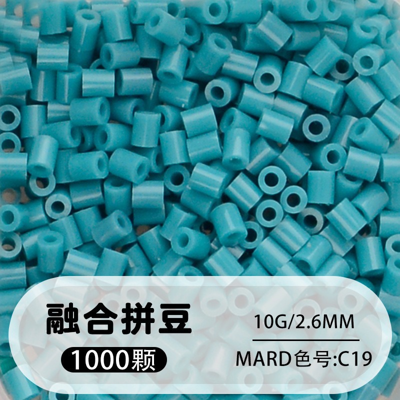 【c19】1000 capsules in bag/2.6mm【fusion bean】 / 10g/1000 capsules