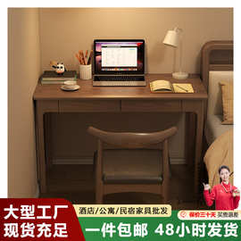 实木书桌家用现代简约办公桌电脑桌卧室学习桌小户型学生写字桌子