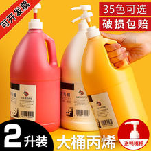 ��ƿ��ϩ���2L���L���ô�Ͱƿ�b�҃������L�ʲ���ɫ��ˮ���b